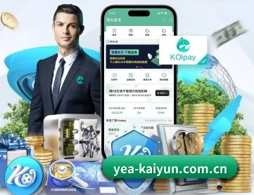 开云 APP 深度功能 - kaiyun